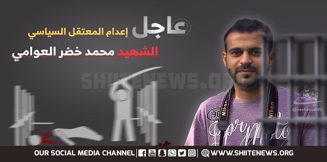 Saudi Arabia executes Shia youths from Qatif region over trumped-up terror allegations