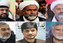 Newly Elected 7 Members of MWM’s Shura e Alia