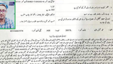 Police lodged the FIR against the forced abduction of Journalist Zahid Abbas