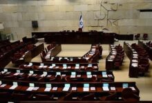 Israeli Knesset Passes Bill to Dissolve Itself