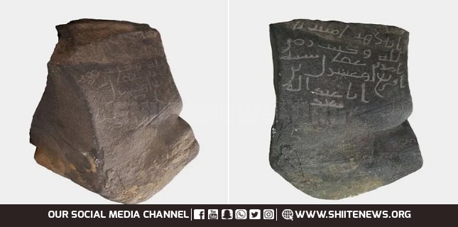 Saudis announce discovery of historical inscription related to Uthman era