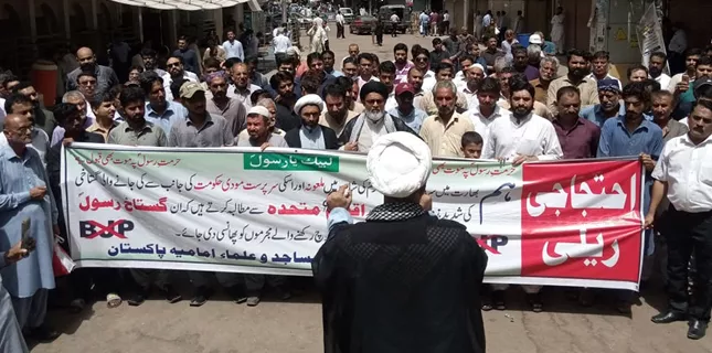 A protest demonstration held against Indian Blasphemous comments