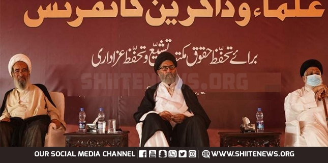 SUC’s Ulema o Zakireen Conference on July 26