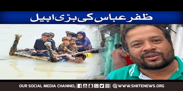 JDC vows to continue relief work till recovery of flood victims