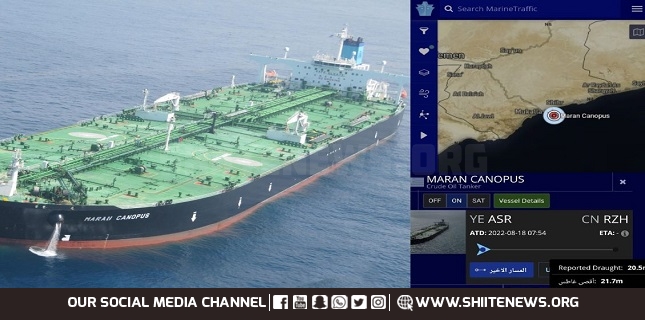 Saudi Ship Leaves Al-Dhaba Port With 2 M Barrels Of Looted Crude Oil