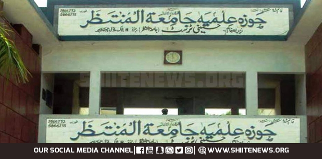 Supplementary exams starting from October 24 under Wifaq ul Madaris Shia Pakistan