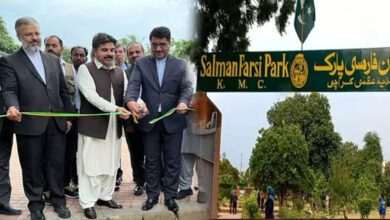 Salman Farsi Park, a Gift of Pak-Iran friendship inaugurated