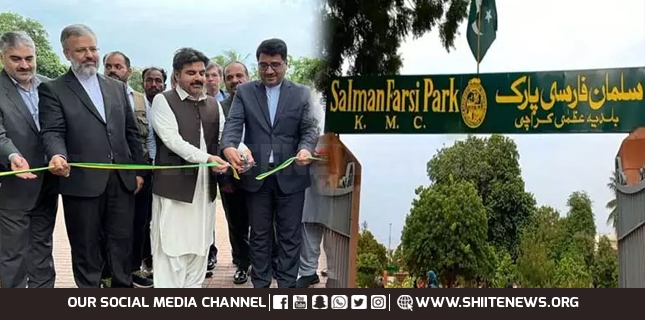Salman Farsi Park, a Gift of Pak-Iran friendship inaugurated
