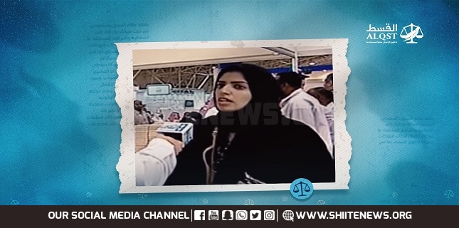 Saudi Arabia Women’s rights activist given 34 years in prison