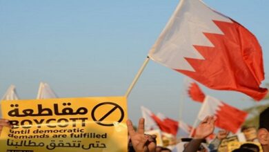 15 Bahraini Figures Issue Statement Calling for Elections Boycott