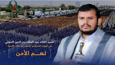 Yemeni security apparatus frustrated Saudi-led coalition’s conspiracies, Ansarullah