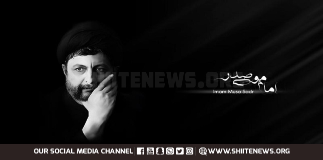 Lebanon commemorates anniversary of Imam Moussa al-Sadr’s disappearance