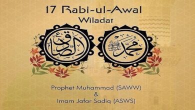 Birth Anniversary of the Holy Prophet Muhammad (S.A.W.) and 6th Imam Jaffer as-Sadiq (A.S.)