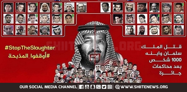 HR org. warns against Saudi rulers plan to execute 15 people