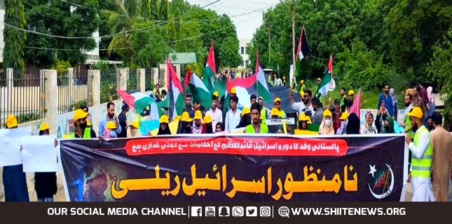 ISO holds anti-Israel rally in Karachi
