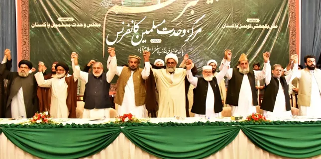Wonderful Initiative, MWM gathers Sunni, Shiite leadership at Unity Conference