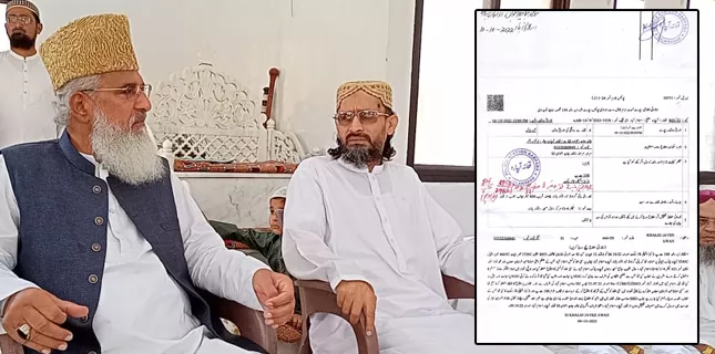 NAP Violation, case registered against leaders of outlawed Sipah Sahaba