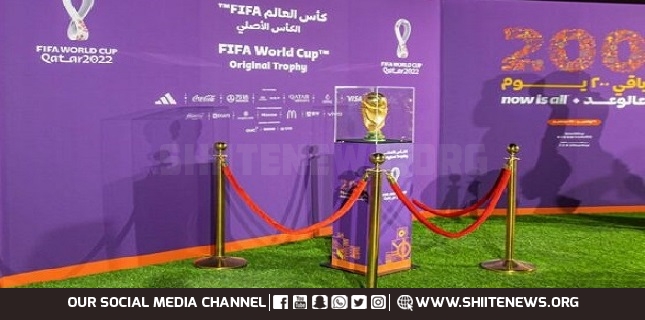 Qatar unveils FIFA Trophy at Aspire Park event