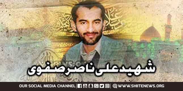 November 25, 2000 Martyrdom Day of Shaheed Ali Nasir Safavi