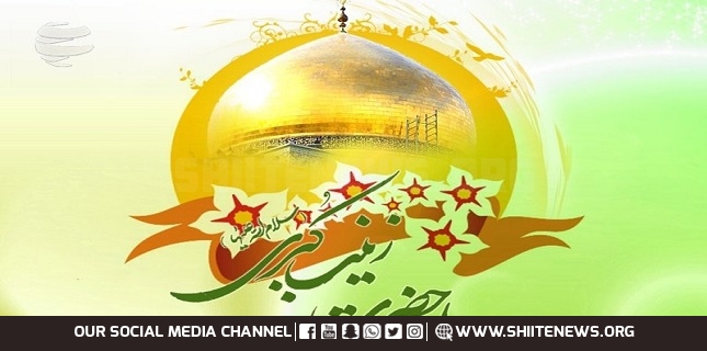 Today, women have to learn much from Lady Zaynab (SA)