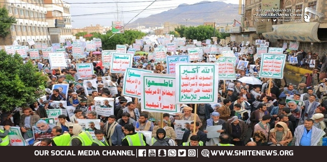 Yemenis hold demonstration in Saada, on occasion of Martyr's Day