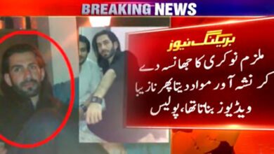 Culprits involved in Quetta video scandal punished