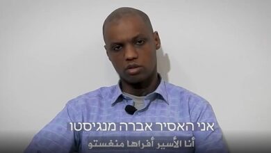 Hamas Military Media Publishes Video of Captured Israeli Soldier Avera Mengistu