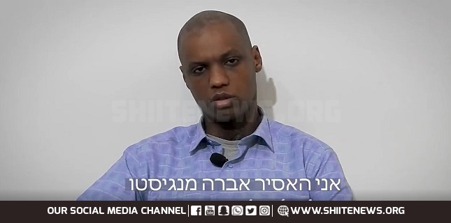 Hamas Military Media Publishes Video of Captured Israeli Soldier Avera Mengistu