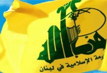 Hezbollah Burning of Holy Quran ‘Henious Offence
