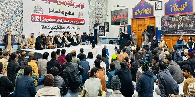 Qomi Yakjehti Convention rejects Controversial Sahaba bill