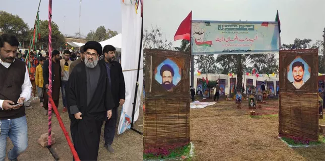 Annual Martyrs Festival organized by Shiite Organizations