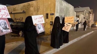 Bahrainis protest normalization with Israel, voice solidarity with political inmates