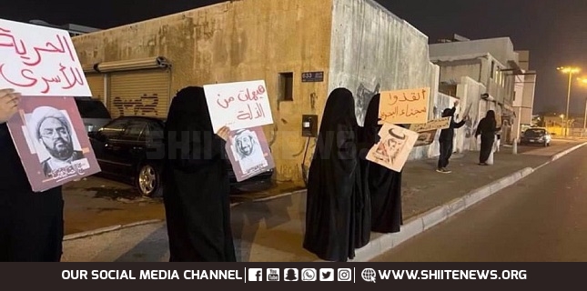 Bahrainis protest normalization with Israel, voice solidarity with political inmates