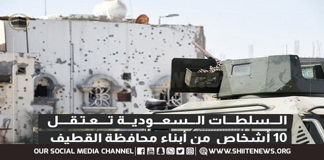 Saudi forces raid houses in Shia-majority Qatif region, detain ten young men