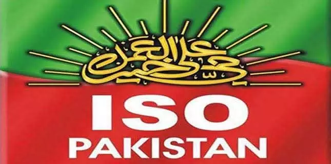 Imamia Pre-Board Exams best resource for students to assess themselves, ISO