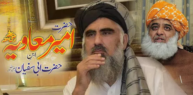 Jamiat Ulema-e-Islam (F) defends Moavia