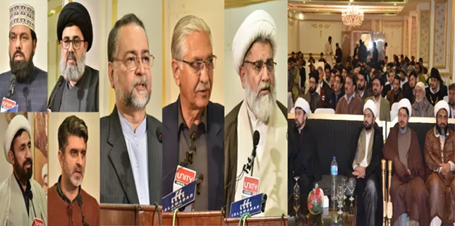 MWM holds seminar to observe 44th anniversary of the Islamic Revolution