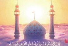 Mid-Sha’ban; waiting for reappearance