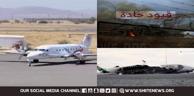US-Saudi Aggression Prevents Planes Fuel, Technical Equipment For Sana’a International Airport