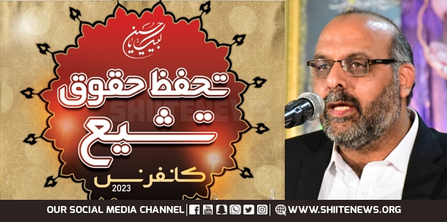 MWM to hold “Tahafuz-e-Huqooq-e- tasshayyo Conference”