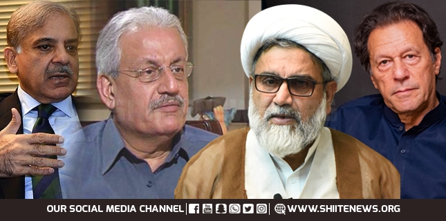 Raza Rabbani endorses PTI support of Allama Raja Nasir Abbas