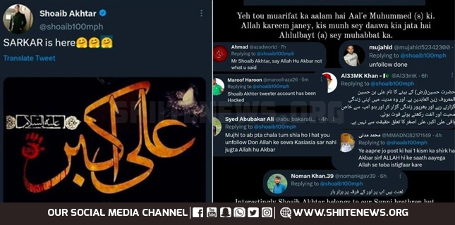 Takfiri Pakistanis forced national hero Shoaib Akhtar to delete his posts