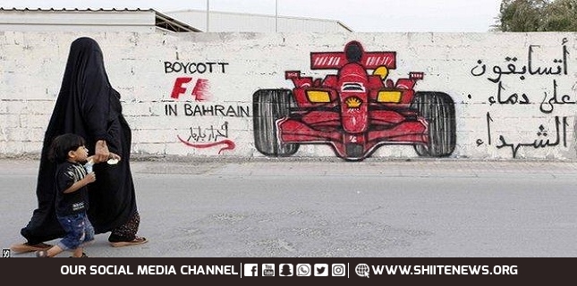 UK MPs slam F1 organizers over 'sportswashing' Saudi, Bahrain rights abuses