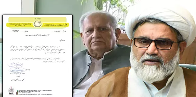 Chairman MWM expresses condolences to Riaz Pirzada on death of his brother