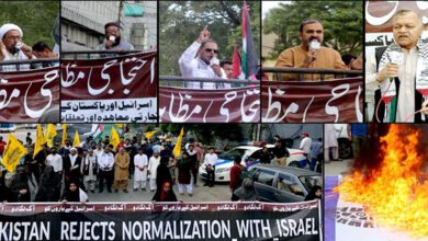Tehreek Azadi Al-Quds holds protest against Israel at Karachi Press Club