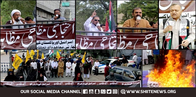 Tehreek Azadi Al-Quds holds protest against Israel at Karachi Press Club