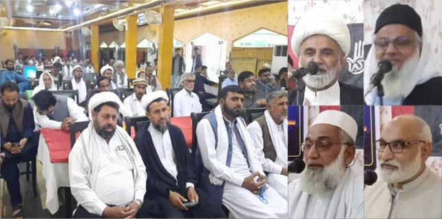 Al-Quds seminar organized by Shia Ulama Council in Dera Ismail Khan