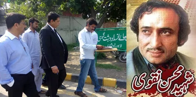 Extreme incompetence: CTD fails to find record of murder case of Shaheed Mohsin Naqvi