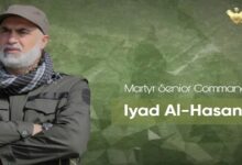 Biography Martyr Iyad Al-Hasani Islamic Jihad Operations Commander