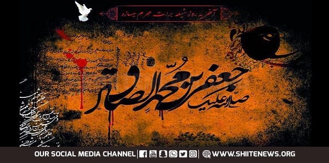 Imam Sadiq plays pivotal role in developing Islamic knowledge